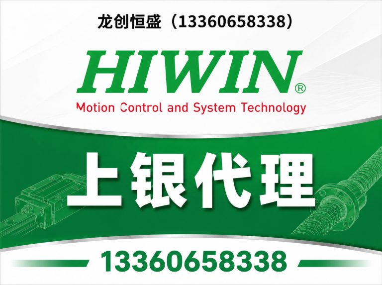 武清区直线模组展示图